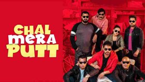 Chal Mera Putt Full Movie Download